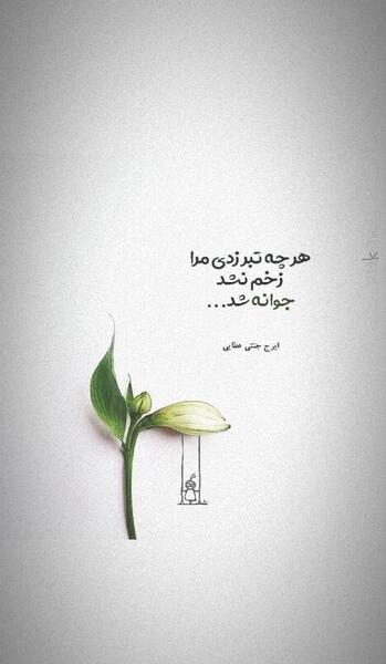 عکس استوری باحال