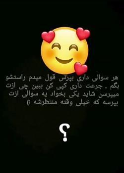 عکس استوری باحال
