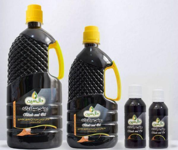 عکس نوشته خواص روغن سیاه دانه
