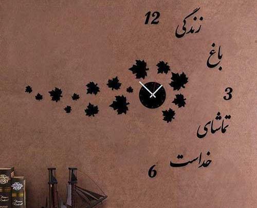 عکس ساعت پازلی