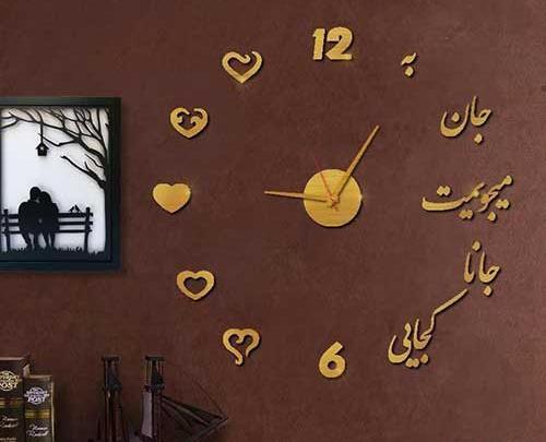 عکس ساعت پازلی