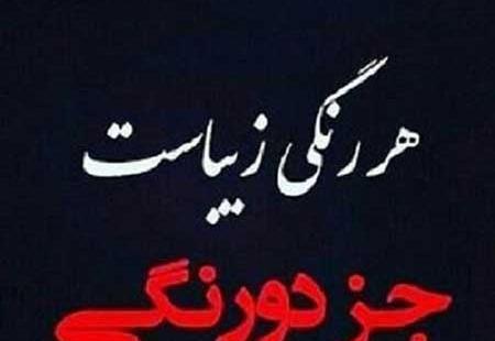 عکس وضعیت واتساپ ادم دورو