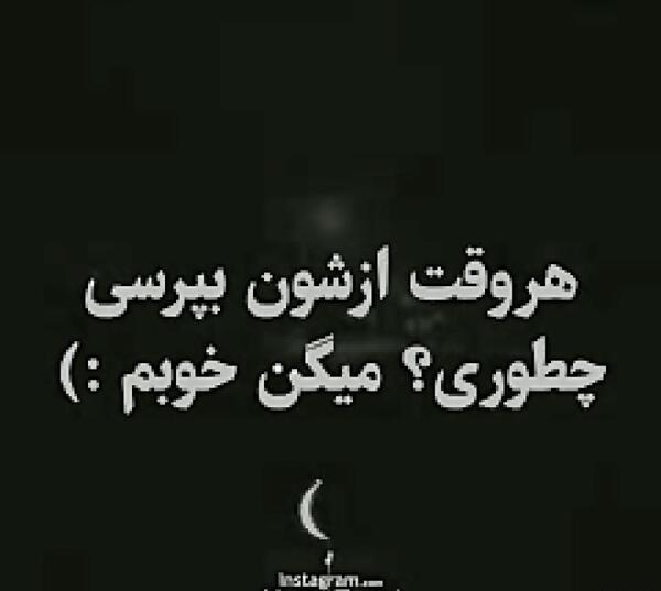 عکس وضعیت واتساپ ادم دورو