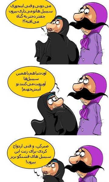 عکس خنده دار طنز دخترانه