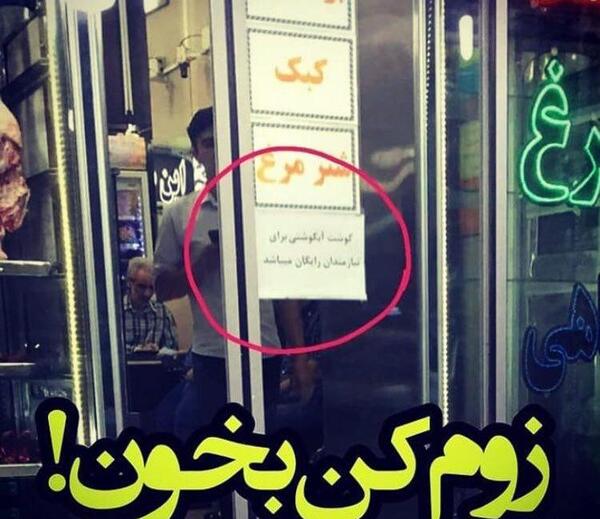 عکس زوم کن