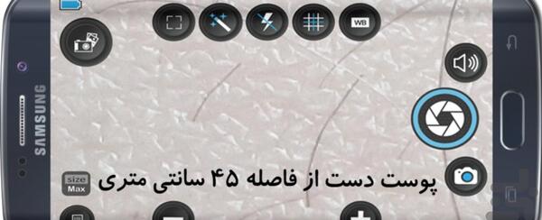 عکس زوم کن