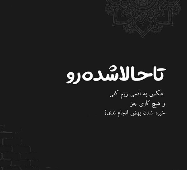 عکس زوم کن