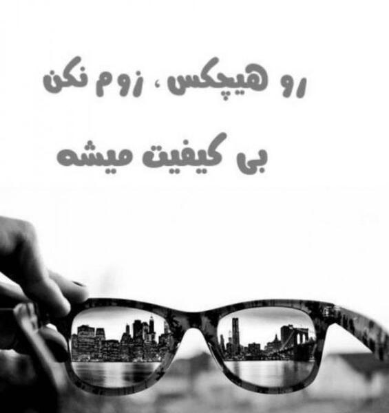 عکس زوم کن