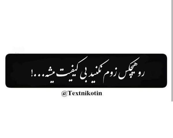 عکس زوم کن