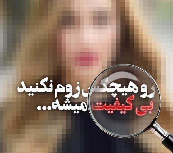 عکس زوم کن