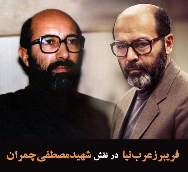 عکسهای فیلم چ