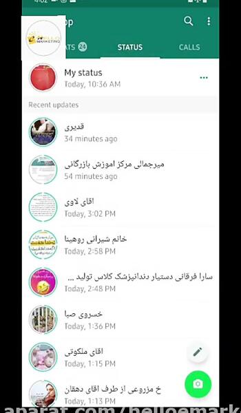 عکس چطوری وضعیت واتساپ را ذخیره کنیم