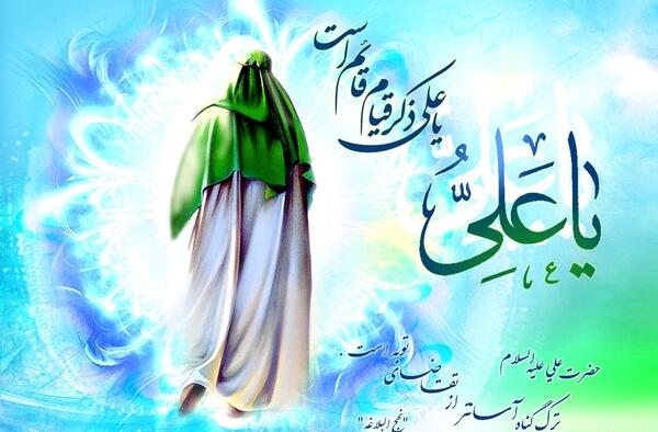عکس امام علی با شیرش