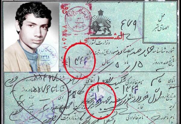 عکس تولد شکیب