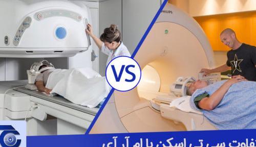 تفسیر عکس ام ار ای لگن