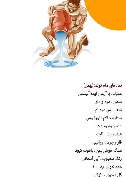 عکس حیوانات سال ها