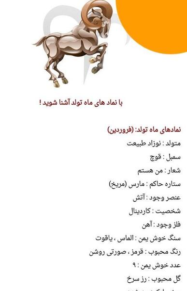 عکس حیوانات سال ها