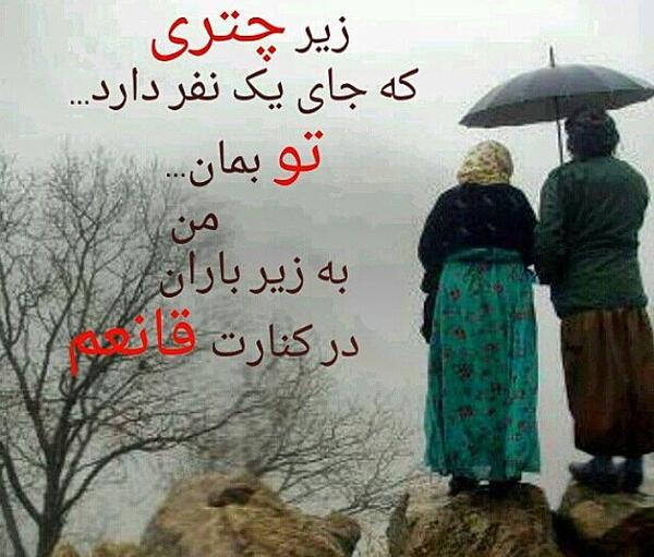 عکس دونفره زیر چتر