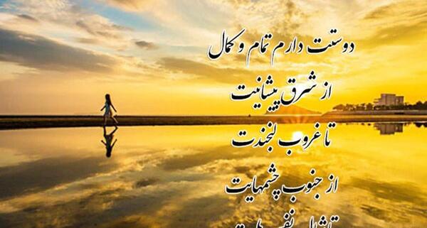 عکس نوشته درباره غروب افتاب