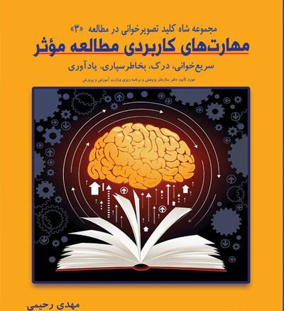 عکس تصویر خوانی