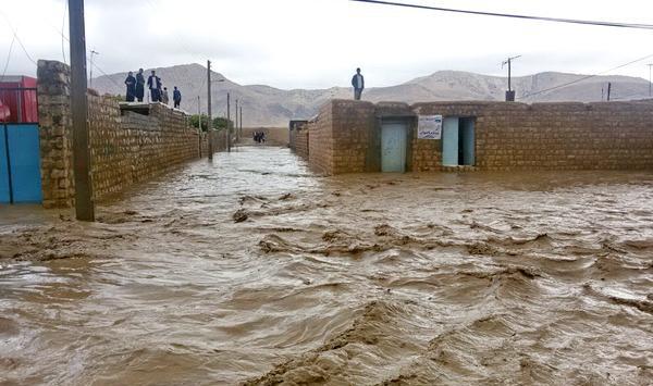 عکس روستای سرطرهان
