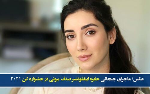 عکس جشنواره کن