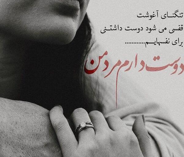 عکس عشقی شیک