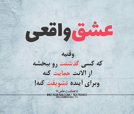 عکس عصبانیت عشقی