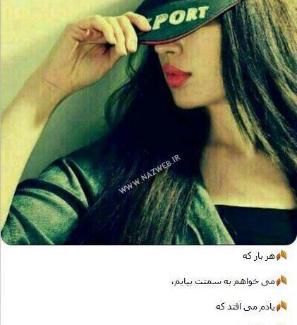 عکس عصبانیت عشقی