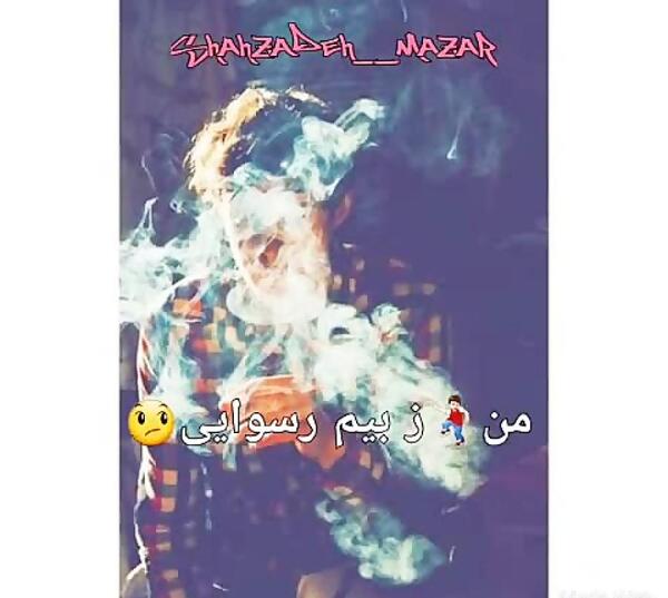 عکس وضعیت واتساپ احمد ظاهر