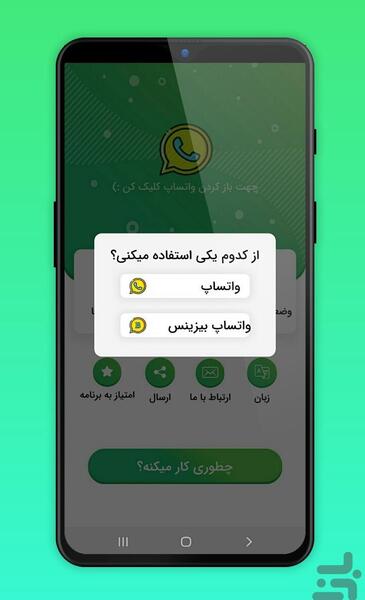 عکس وضعیت واتساپ احمد ظاهر