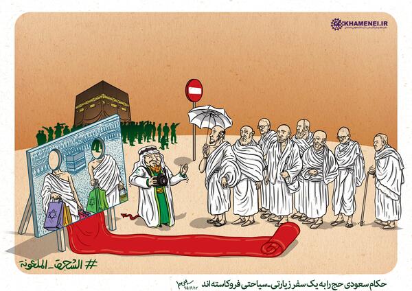 عکس سفر سیاحتی