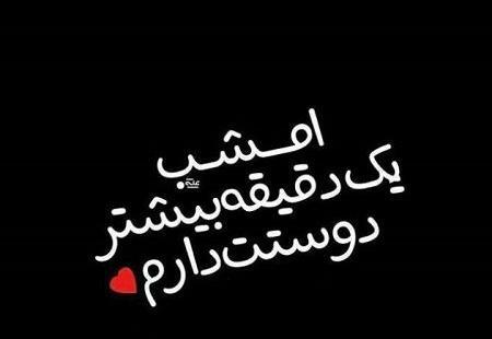 عکس عاشقانه یلدا