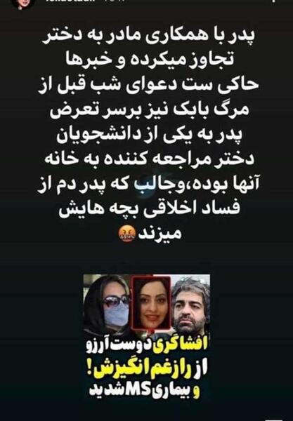 عکس قبر بابک خرمدین کارگردان