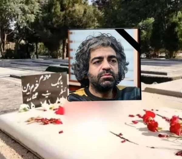 عکس قبر بابک خرمدین کارگردان