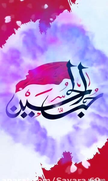 عکس استوری کربلا