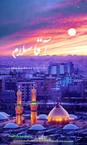 عکس استوری کربلا