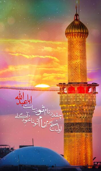 عکس استوری کربلا