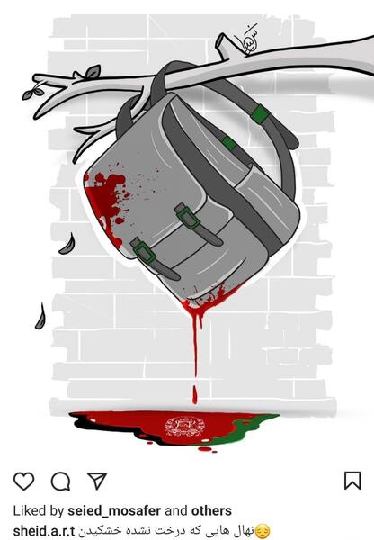 عکس تسلیت وطنم افغانستان