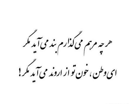 عکس تسلیت وطنم افغانستان