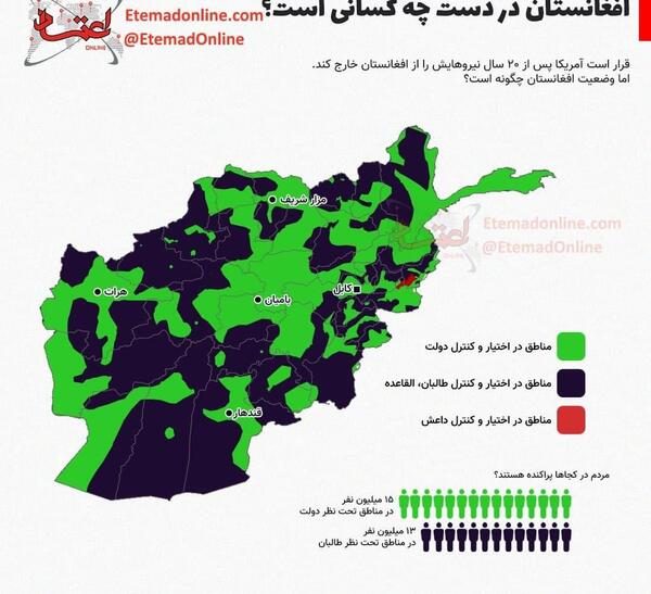 عکس تسلیت وطنم افغانستان