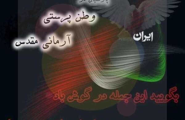 عکس تسلیت وطنم افغانستان