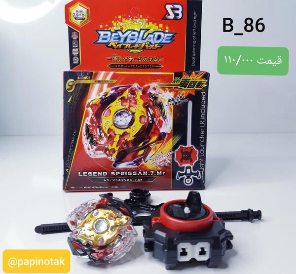 عکس فرفره تعادلی