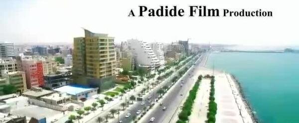 عکس شهر بندرعباس