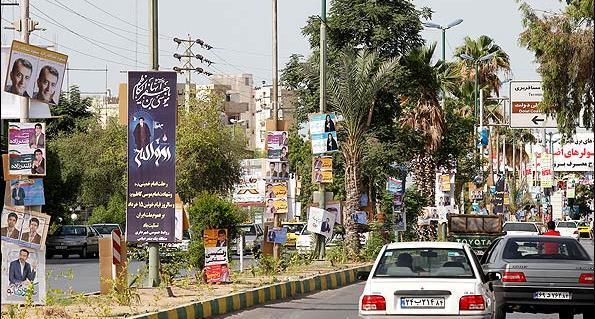 عکس شهر بندرعباس