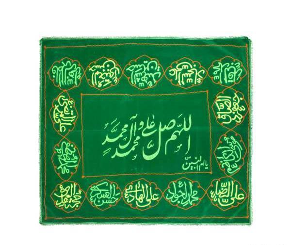 عکس سفره صلوات ساده