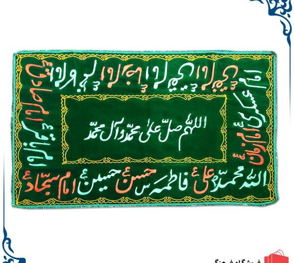 عکس سفره صلوات ساده