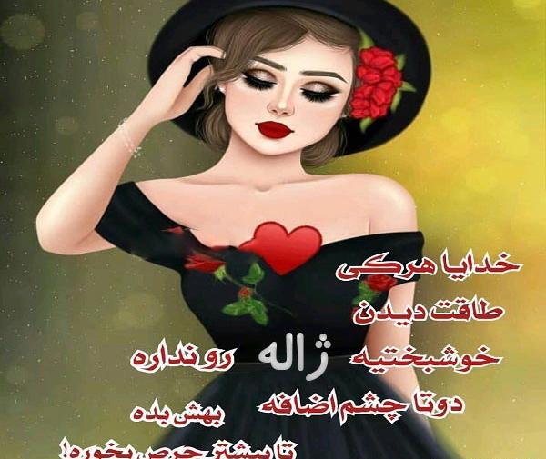 عکس نقاشی ژاله