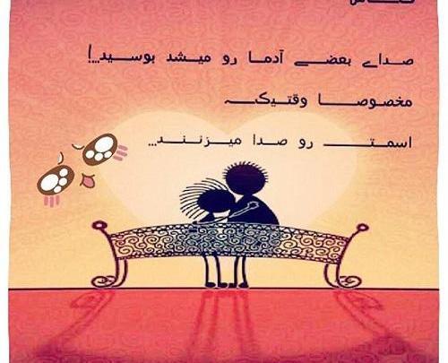 عکس دلتنگی صداتم