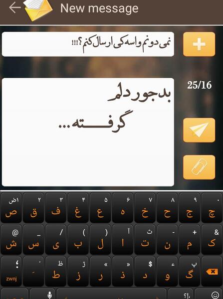 عکس دلتنگی صداتم